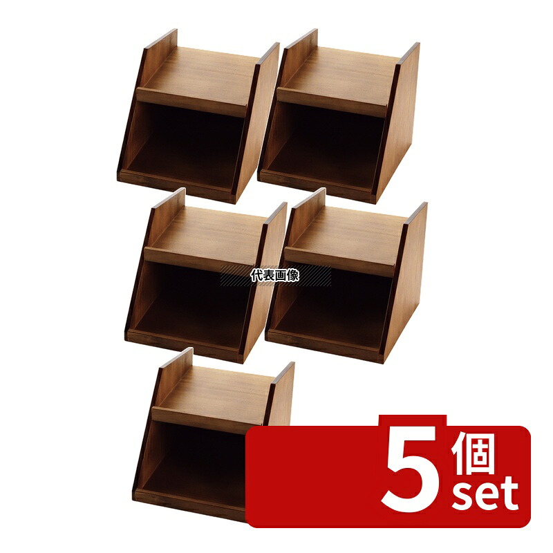 【5個セット】EBM(江部松) 木製 オーガナイザーボックス用スタンド 2段2列 茶 295&times;370&times;H274 ビュッフェ関連 No.1151430｜ファーストFACTORY