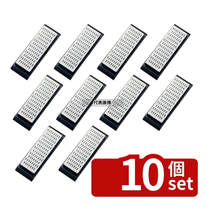 【10個セット】佐竹産業 ダイヤモンド台付シャープナー GL-014 #800 225&times;75 砥石/庖丁差し No.1171900｜ファーストFACTORY