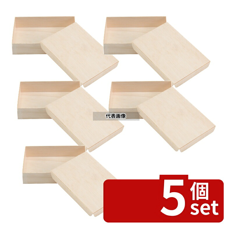 【5個セット】江部松商事 ココオリ 1合半蓋 (50枚入) FD116-194K 縦120 厨房消耗品 No.1195230｜ファーストFACTORY