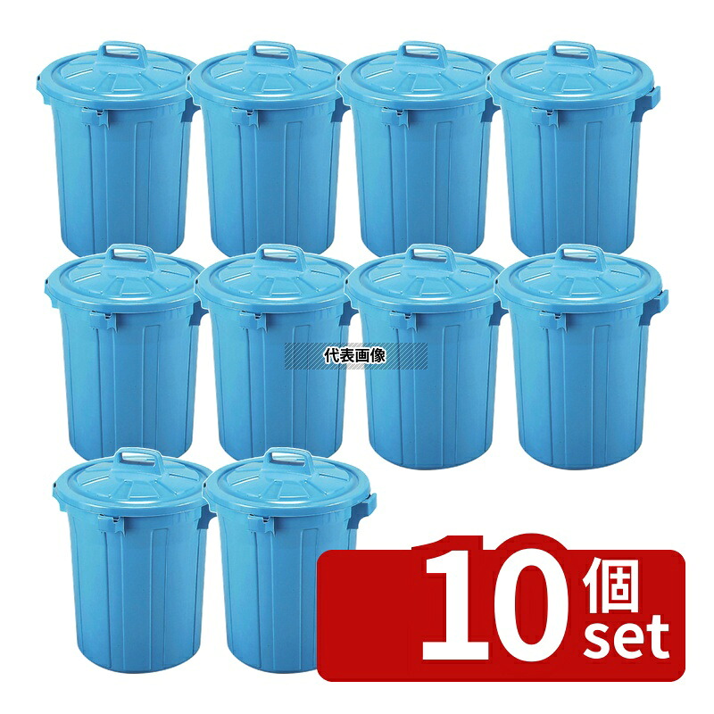 【10個セット】RISU(リス) GK 丸型ポリペール 75型 本体 75L φ500&times;H565mm 清掃/衛生用品 No.1195700｜ファーストFACTORY