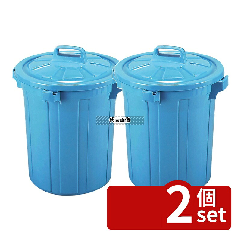 【2個セット】RISU(リス) GK 丸型ポリペール 90型 本体 85L φ520×H610mm 清掃/衛生用品 No.1195800|ファーストFACTORY