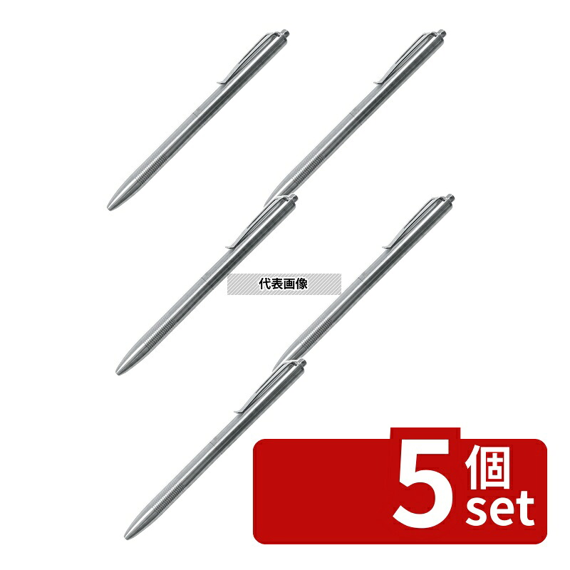 【5個セット】江部松商事 ステア ステンレスボールペン 2色 クリップ付 STW-612 126&times;8.9 ボールペン 店舗備品/防災用品 No.1213260｜ファーストFACTORY