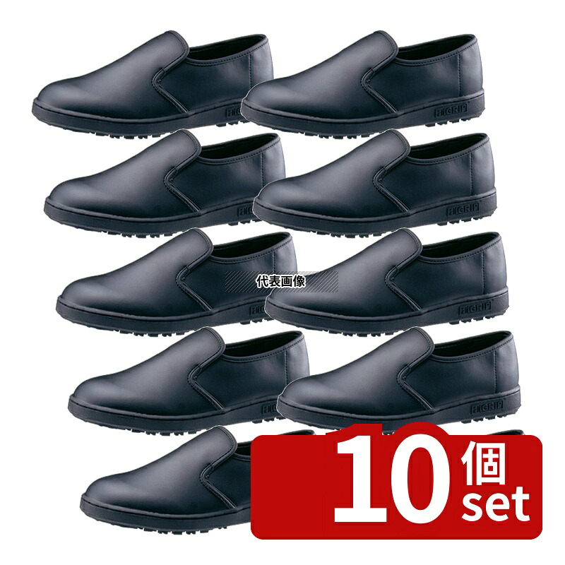 【10個セット】ミドリ安全 ミドリ安全 スニーカー ハイグリップ H-100C 黒 26.5cm 靴 ユニフォーム No.1232010｜ファーストFACTORY