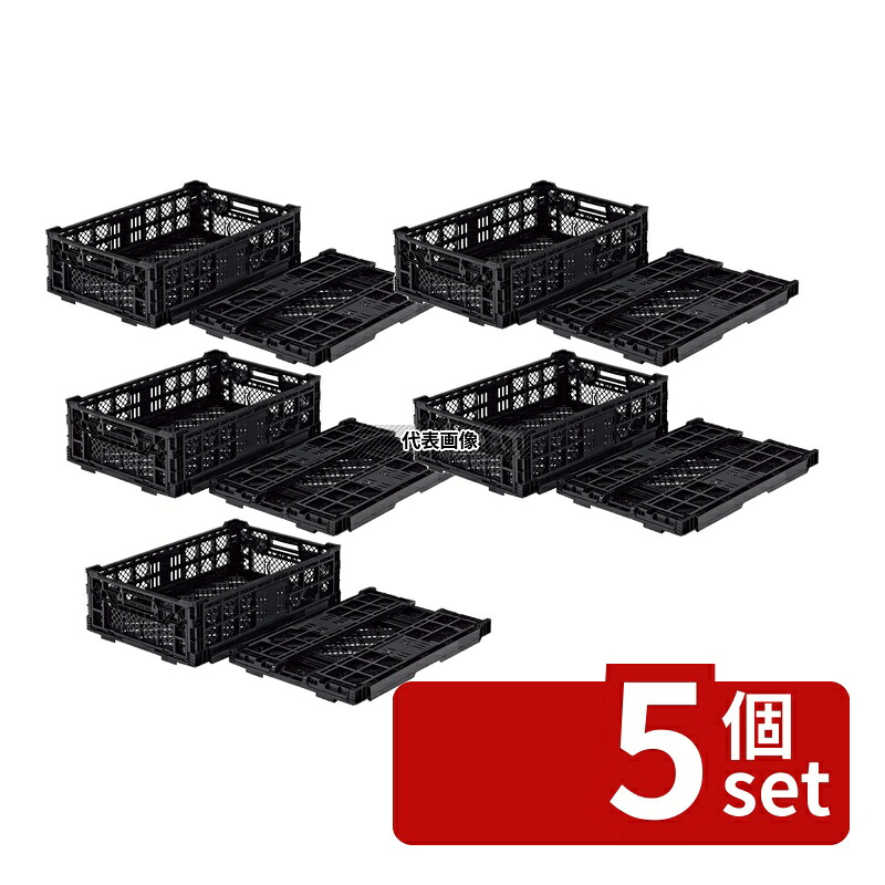 【5個セット】三甲 サンコー オリコンEP33A-B ブラック 33.4L 長辺:600 オリコン 運搬/ケータリング No.1245280｜ファーストFACTORY
