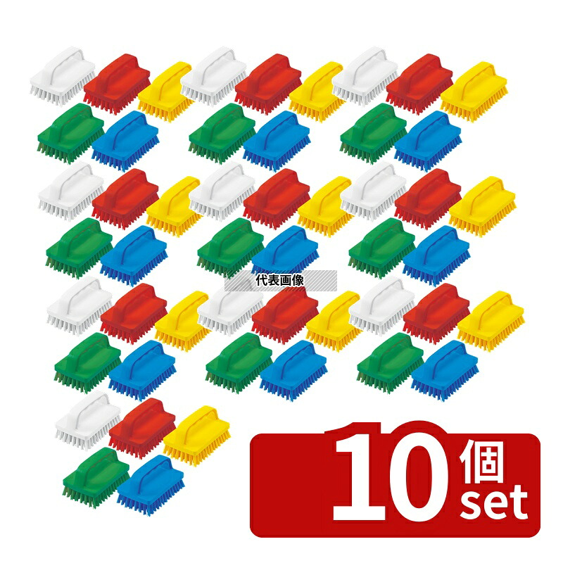 【10個セット】高砂 HP ハンドブラシ 角型 グリーン 54319 幅:150 ブラシ 清掃/衛生用品 No.1246250｜ファーストFACTORY