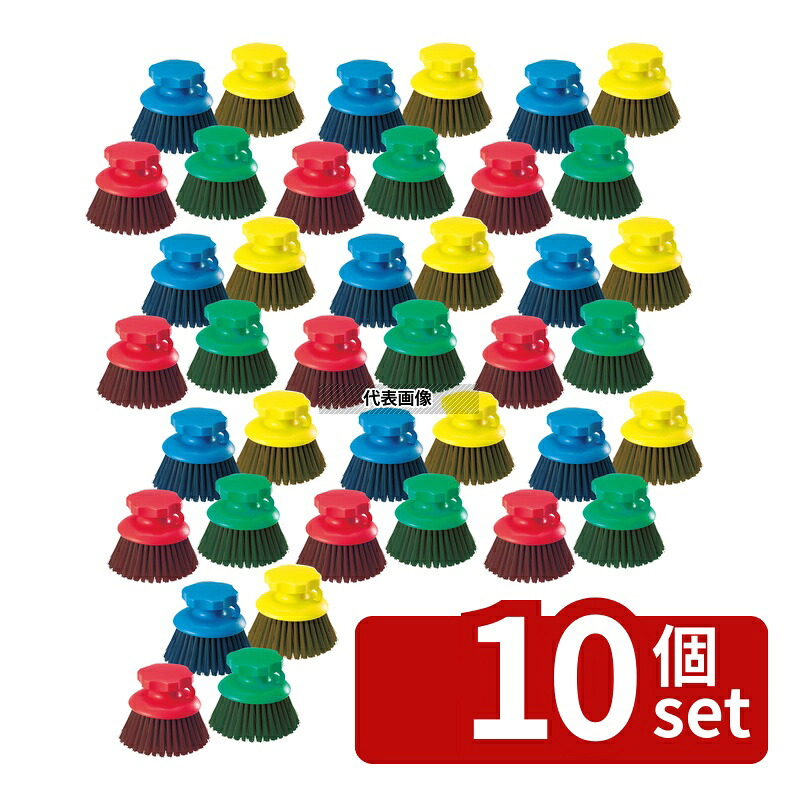 【10個セット】高砂 HPM ハンド磁性ブラシ 丸型 イエロー 57073 幅:90 ブラシ 清掃/衛生用品 No.1246320｜ファーストFACTORY
