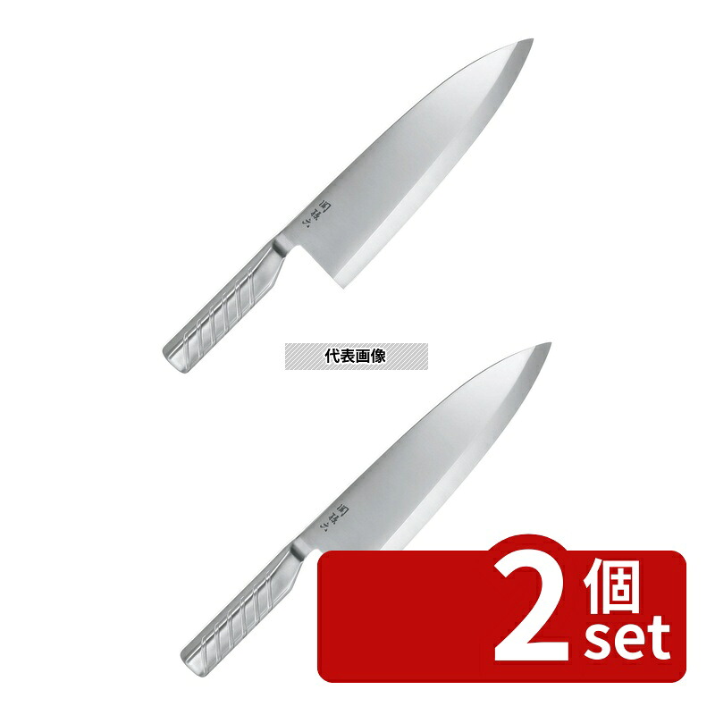 【2個セット】SAKURA-S庖丁 ステンレス 出刃 180mm 018AK5172 317 出刃包丁 庖丁 No.1246660|ファーストFACTORY