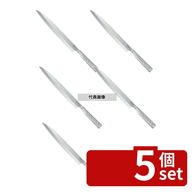 【5個セット】関孫六 SAKURA-S庖丁 ステンレス 刺身 270mm【左キキ用】018AK5182 410 刺身包丁 庖丁 No.1246720|ファーストFACTORY
