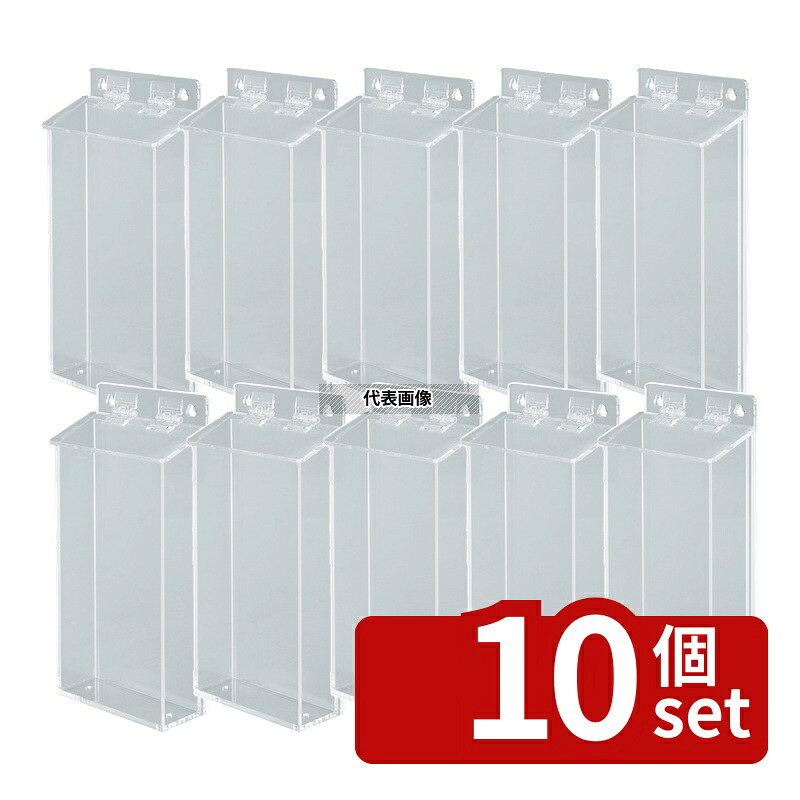 【10個セット】スマイル アクリルパンフレットケース A4三ツ折 746702 幅130 パンフレットケース 店舗備品/防災用品 No.1247110|ファーストFACTORY