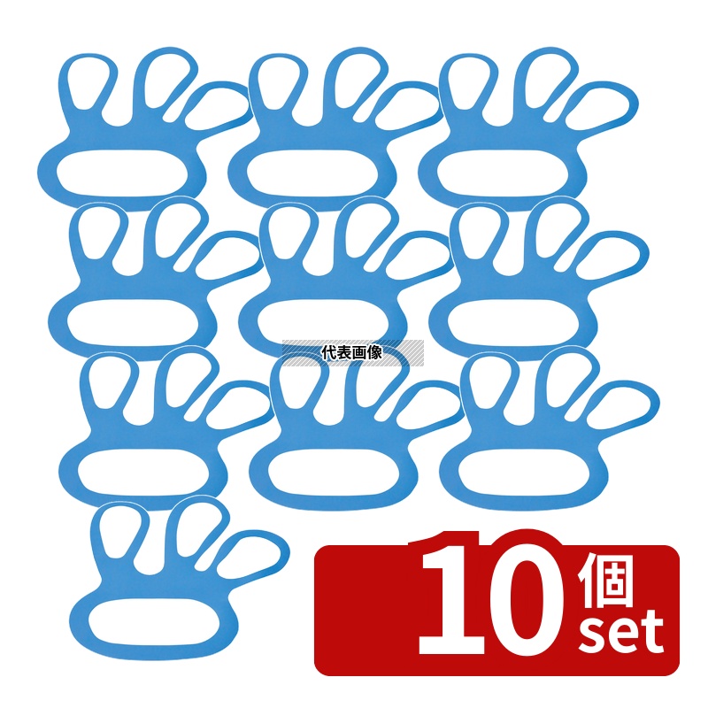 【10個セット】グローブタイトナー ブルー (25枚入) 33809 135 ユニフォーム No.1294690｜ファーストFACTORY