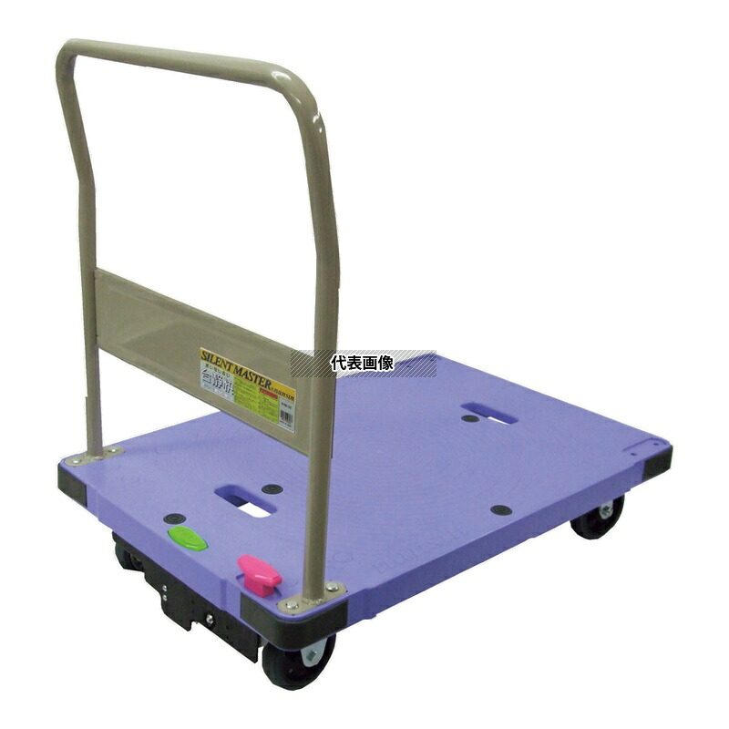 サイレントマスター 微音台車 プッシュストッパー付 DSK-302B2 (ハンドル固定式) 900&times;600&times;H861 カート/台車 No.1882630 [送料別途お見積り]｜ファーストFACTORY