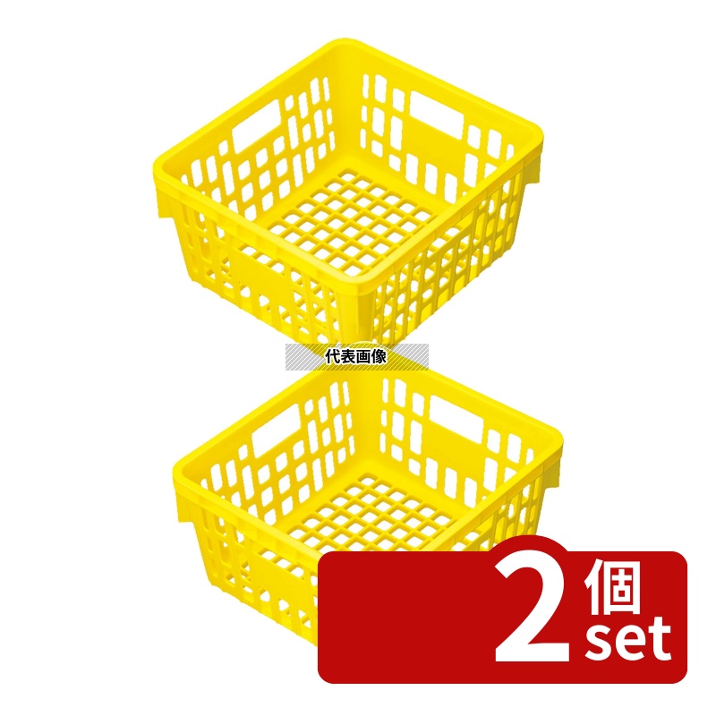 【2個セット】食器カゴ SKラック イエロー PSK-300NY 390&times;360&times;H200 カゴ No.2112070｜ファーストFACTORY