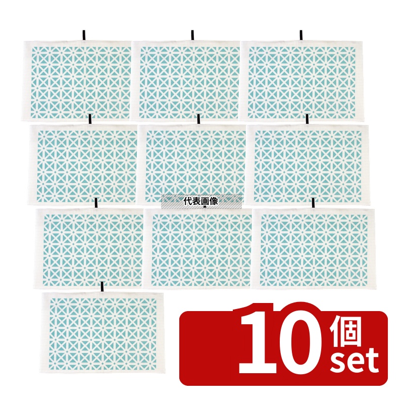 【10個セット】吸水･速乾 AG水切りマット ターコイズ 290&times;H450 水切りマット No.2113580｜ファーストFACTORY 8,808円