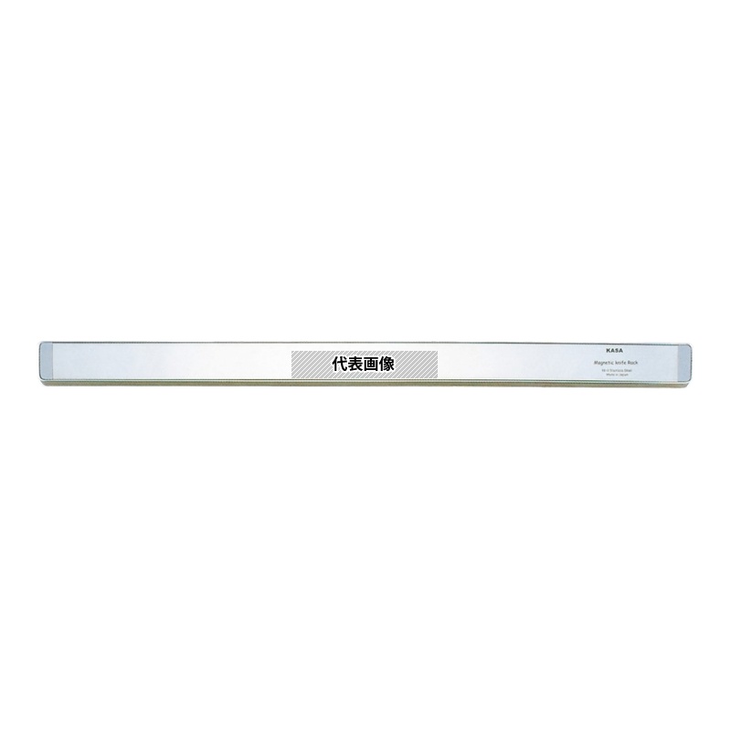18-0(ステンレス) マグネットナイフラック LL (81cm) 810&times;50&times;20 ラック No.2796400｜ファーストFACTORY