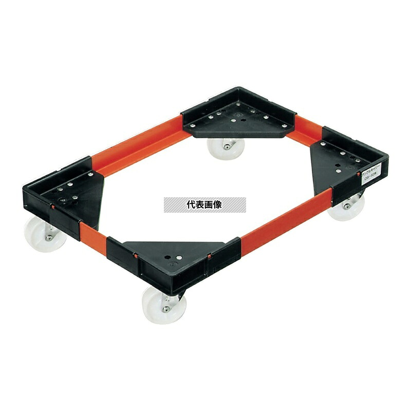 RISU(リス) アングルキャリーL 大用 659&times;434&times;H133mm 運搬/ケータリング No.3048710｜ファーストFACTORY