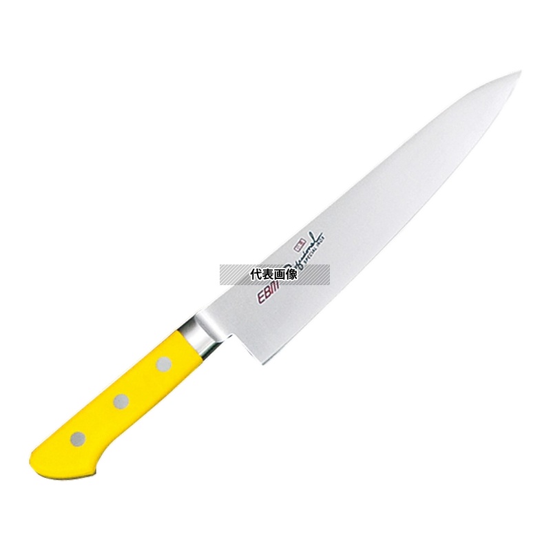 EBM(江部松) 抗菌 スペシャル・イノックス 牛刀 24cm イエロー 374 牛刀 No.3165330|ファーストFACTORY