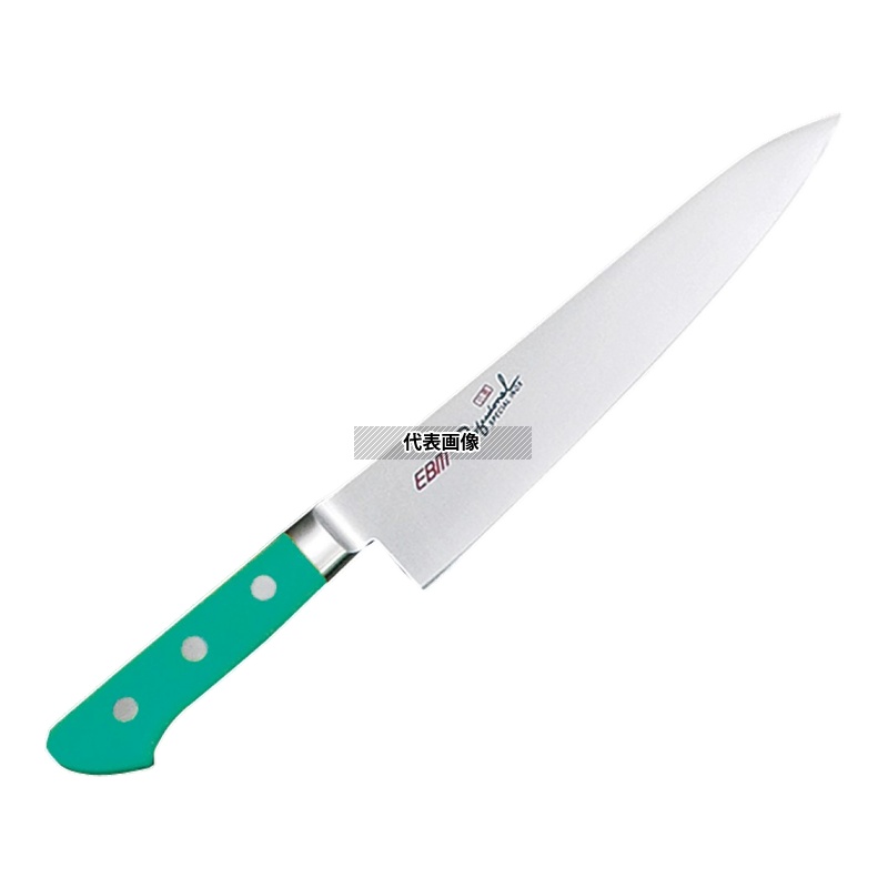 EBM(江部松) 抗菌 スペシャル･イノックス 牛刀 24cm グリーン 374 牛刀 No.3165340｜ファーストFACTORY