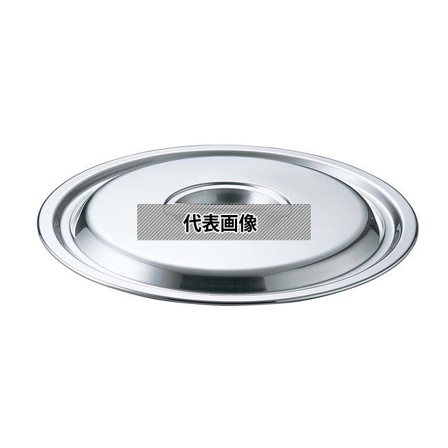 EBM(江部松) 18-8(ステンレス) 鍋蓋 48cm (モリブデンジ2兼用) φ510 IH/ガス兼用鍋 No.0008900