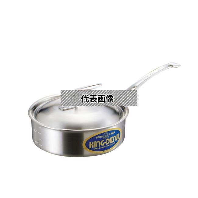 NAKAO(中尾) ニューキングデンジ 浅型片手鍋 (目盛付) 24cm 3.5L φ256 No.4328900 IH/ガス兼用鍋