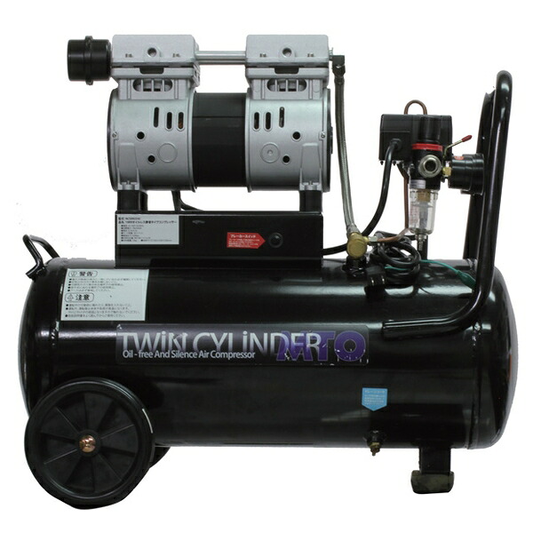 ムサシトレイディングオフィス(MTO) 静音オイルレスコンプレッサー 30L DZW030BKM