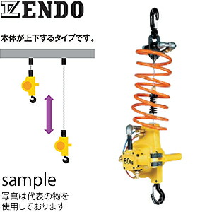 遠藤工業（ENDO）　ＥＨＷ型エアホイスト　EHW-60　ワイヤロープ式　本体上下タイプ　60kg　1.9m [法人限定]