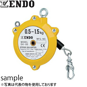 楽天市場】遠藤工業（ENDO） EK型スプリングバランサー EK-00