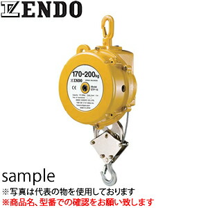 遠藤工業（ENDO）　ＥＴＰ型スプリングバランサー　ETP-15　大容量タイプ　140～170kg　1.2m [法人限定]