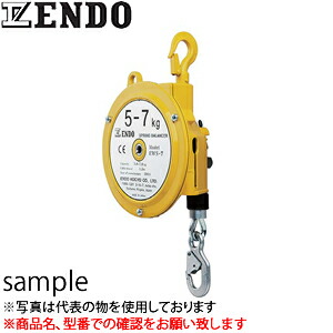 遠藤工業（ENDO）　ＥＷＳ型スプリングバランサー　EWS-3　標準タイプ　1.5～3kg　1.3m [法人限定]