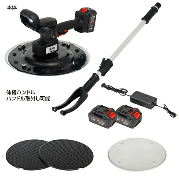 友定建機 バッテリートロウェル TBT-38| 土間関連機械ゴテ 充電式 円盤掛け 取り外し可能 伸縮ハンドル トロエル トローエル【在庫有り】｜ファーストFACTORY
