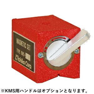菱小 マグセット KMS-1