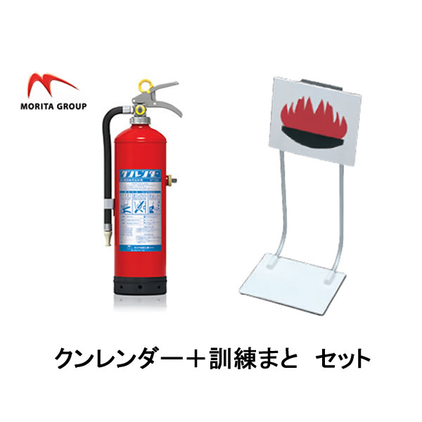 緑であること活動の領域