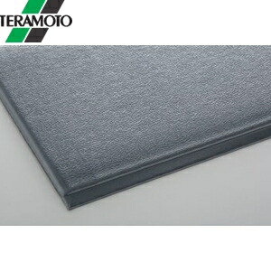 テラモト テラクッション 極厚 グレー 750×900mm MR-069-042-5 [法人限定]