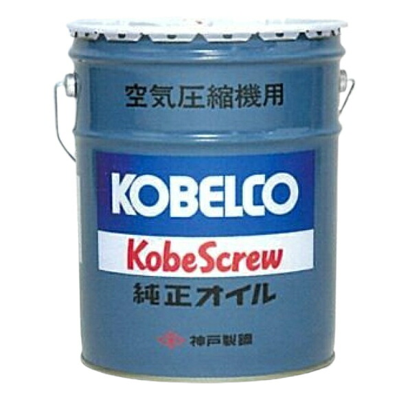 コベルコ・コンプレッサー(KOBELCO) コンプレッサー用純正潤滑油 コウベスクリュオイル AAA-OIL｜ファーストFACTORY
