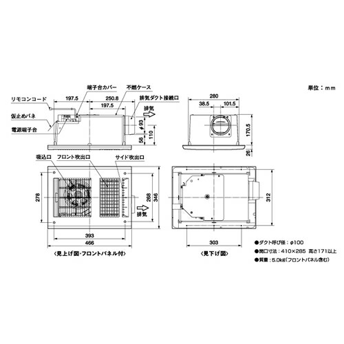 MAX マックス ドライファン BS-161H-CX-2 浴室暖房・換気・乾燥機 1室