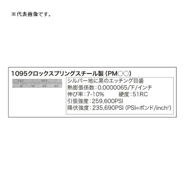 ファーステック 600-1200mm O.D. スチール製 PM3SP|ファーストFACTORY