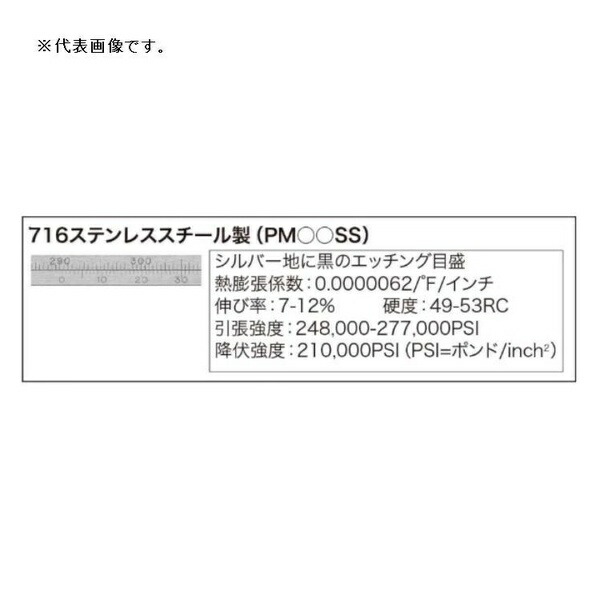 ファーステック 15-50mm O.D. ステンレススチール製 PM000SS 75,625円
