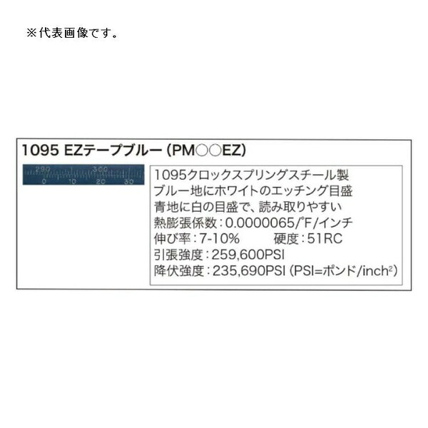 ファーステック 900-1200mm O.D. ステンレススチール製 PM4SS｜ファーストFACTORY