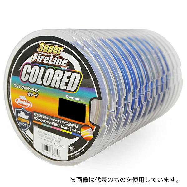 バークレイ　スーパーファイヤーライン　カラード　連結(100m&times;12個 )　4号　50LB　1441595｜ファーストFACTORY