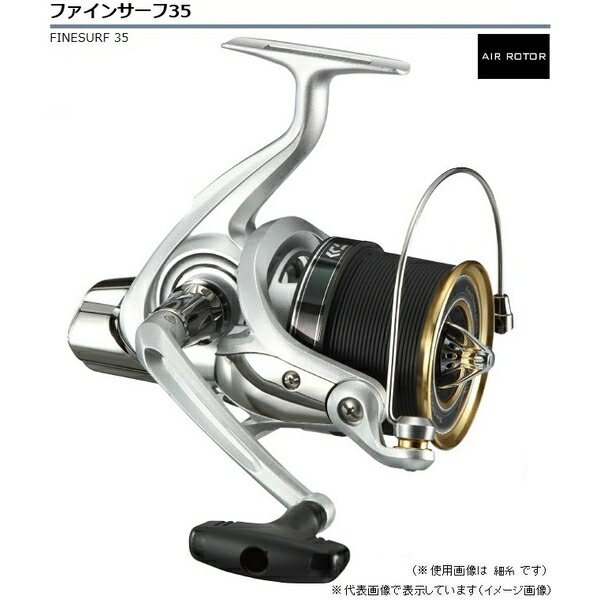 楽天市場】ダイワ(DAIWA) 17 ファインサーフ35 太糸 : dn e-shop