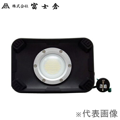富士倉 PRO仕様　HIGH　POWER　45W投光器　SVA-45W