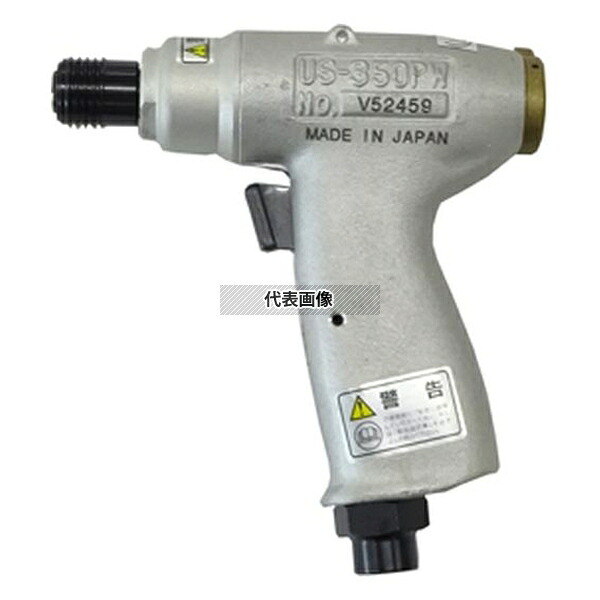 瓜生製作 インパクト スクリュドライバ (0120US350PW) US-350PW [法人限定]