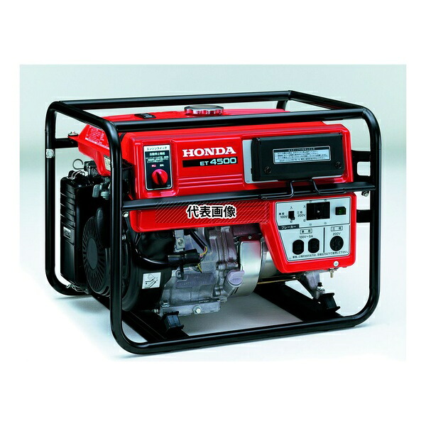HONDA(本田技研) 三相発電機 ET4500 K2J1 50Hz 開放型 建築現場 プロ向け