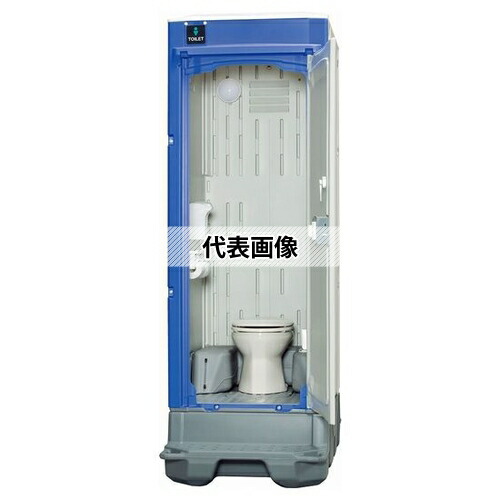 ハマネツ 屋外トイレユニットTU-CTiXF4(洋式便器/ポンプ式簡易水洗) 快適トイレ仕様 仮設(簡易) 仮設トイレ [法人限定][送料別途お見積り]
