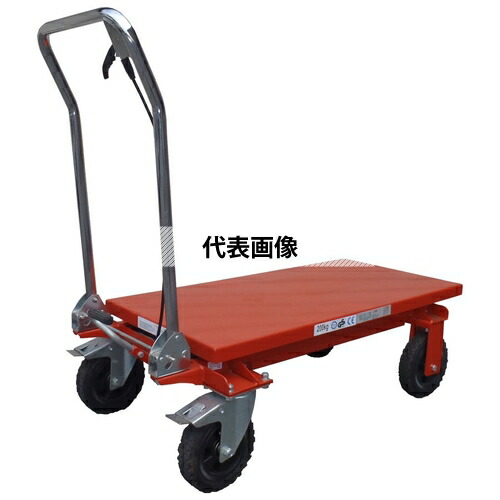 和コーポレーション テーブルリフト KT-200LB 油圧式テーブル運搬車 200kg 大車輪タイプ[法人限定][送料別途お見積り]