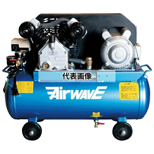 和コーポレーション 2シリンダー型 40L 単相100V SP-40TMX エアーコンプレッサー|ファーストFACTORY