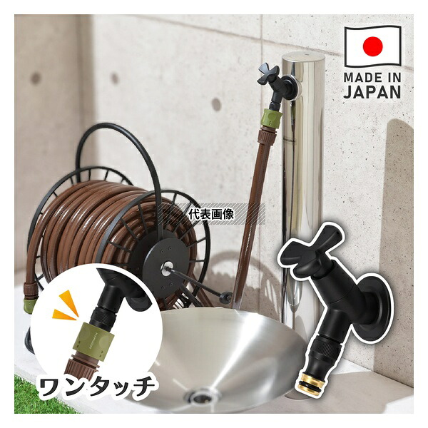 GAONA(ガオナ) ガーデン水栓 庭 おしゃれ 蛇口 ホース接続 ワンタッチ コンパクト マットブラック モダン DIY GA-RA020