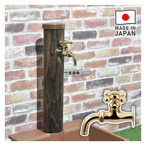 緑であること活動の領域