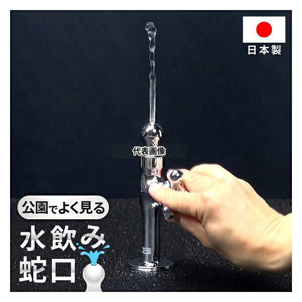 緑であること活動の領域