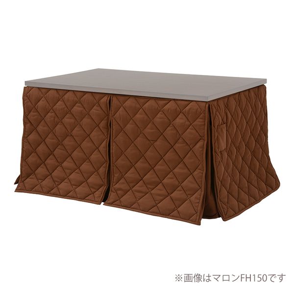 萩原 ハイタイプ薄掛け布団 マロンFH135 [2090852500]