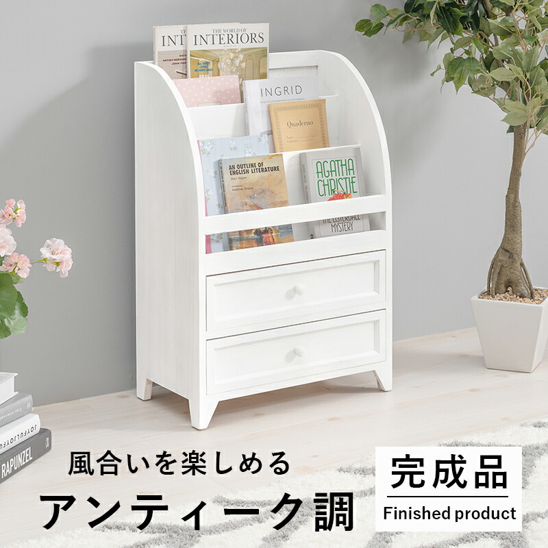 萩原 マガジンラック MCC-6188AW [2101652600]